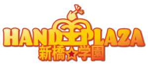ハンドプラザ 新橋店 logo